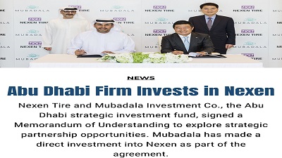 Mubadala.jpg